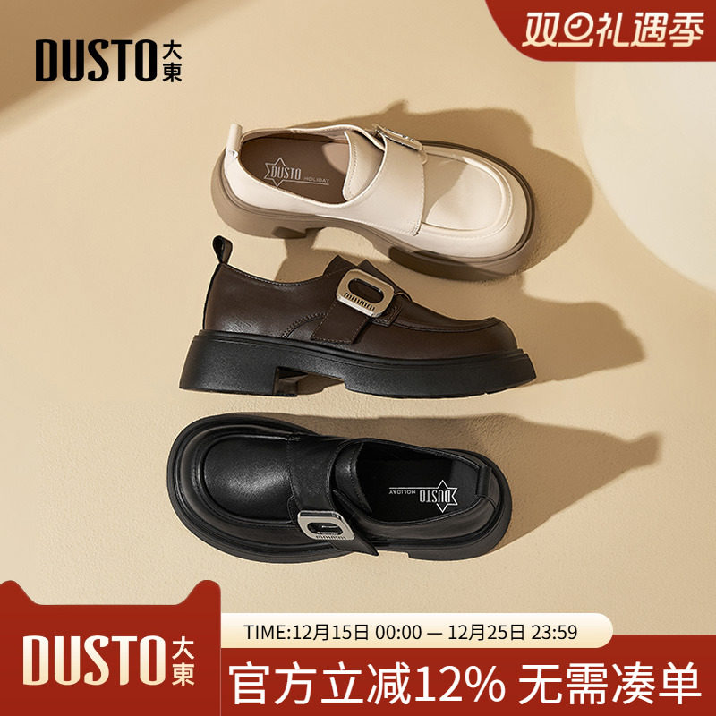 乐福鞋时尚休闲甜美粗跟魔术贴