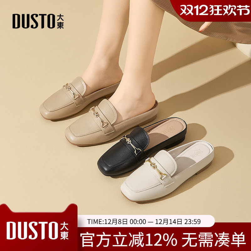 大东穆勒鞋女鞋2025春夏季新款优雅内增高中跟套脚懒人半拖鞋0212