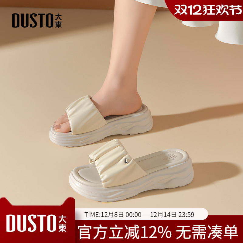 大东dd厚底拖鞋女2025新款女鞋夏季踩屎感凉拖鞋一字拖海边沙滩鞋