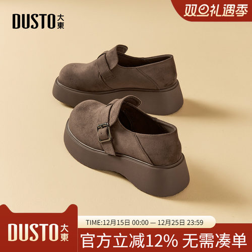 大东dd厚底勃肯鞋女2025秋季新款复古全包增高松糕女鞋一脚蹬单鞋