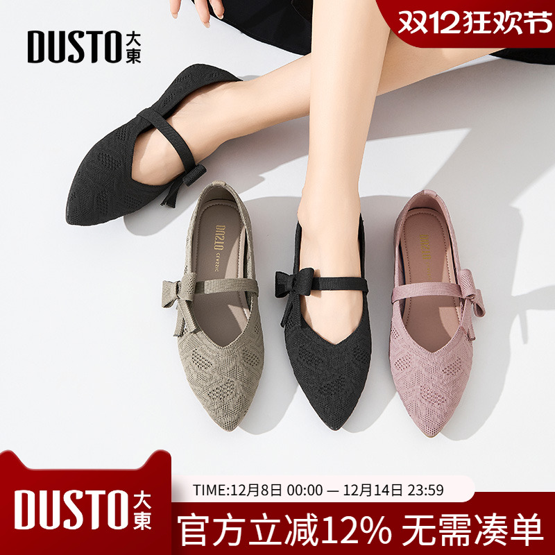 大东玛丽珍女鞋2026新款春季软底复古尖头浅口鞋法式蝴蝶结黑色鞋