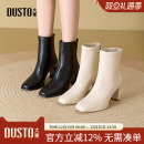 大东时装靴女鞋2025冬季新款时尚后拉链超高跟方头内增高D0022