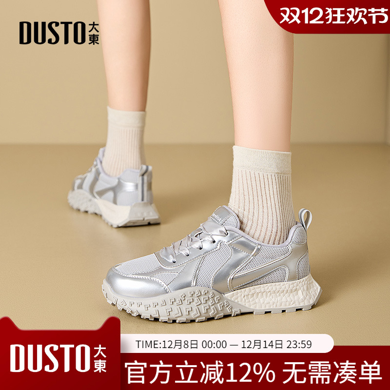 老爹鞋时尚休闲简约平底