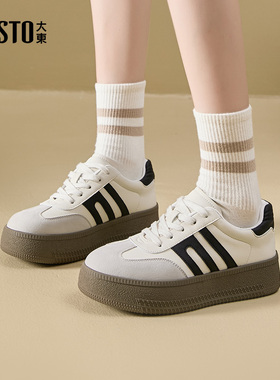 大东dd厚底德训鞋女2026春新款女鞋百搭小白鞋女休闲板鞋单鞋子女