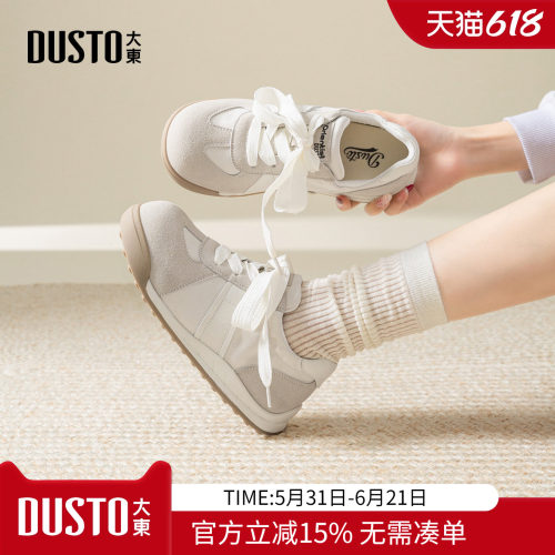 大东dd芭蕾德训鞋女款2026新款夏季运动板鞋百搭小白鞋休闲女鞋子