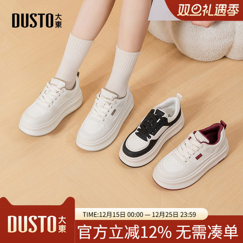 大东面包鞋女鞋2025秋季新款休闲平底中跟系带圆头Q0766