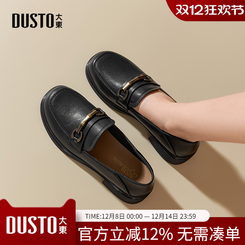 乐福鞋时尚休闲优雅粗跟套脚中跟