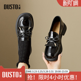 女鞋 蝴蝶结平底漆皮小皮鞋 2026春季 甜美风爆款 新款 大东乐福鞋