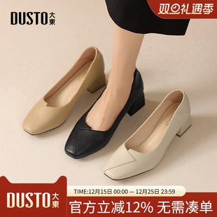 女鞋 单鞋 2025秋季 简约两穿中跟粗跟配裙子爆款 0009 新款 大东通勤鞋