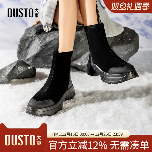 时装靴时尚休闲简约套脚高跟