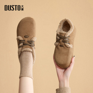 大东勃肯鞋女鞋2025冬季新款加绒保暖毛毛鞋美拉德内增高平底棉鞋