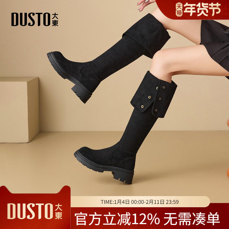 大东dd过膝长筒靴女2025新款女靴秋冬靴子女骑士靴美拉德户外长靴,女鞋,时装靴,淘宝优惠券,粉丝福利购,淘宝优惠卷