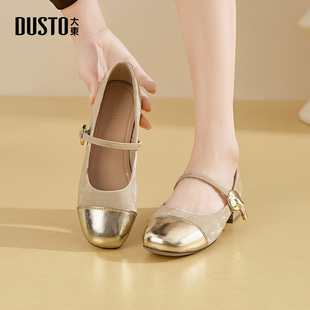 时尚 大东玛丽珍鞋 新款 2025秋季 休闲优雅方跟套脚低跟C0010 女鞋