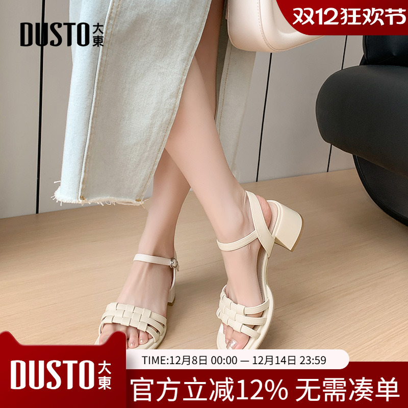 一字带凉鞋优雅纯色粗跟高跟