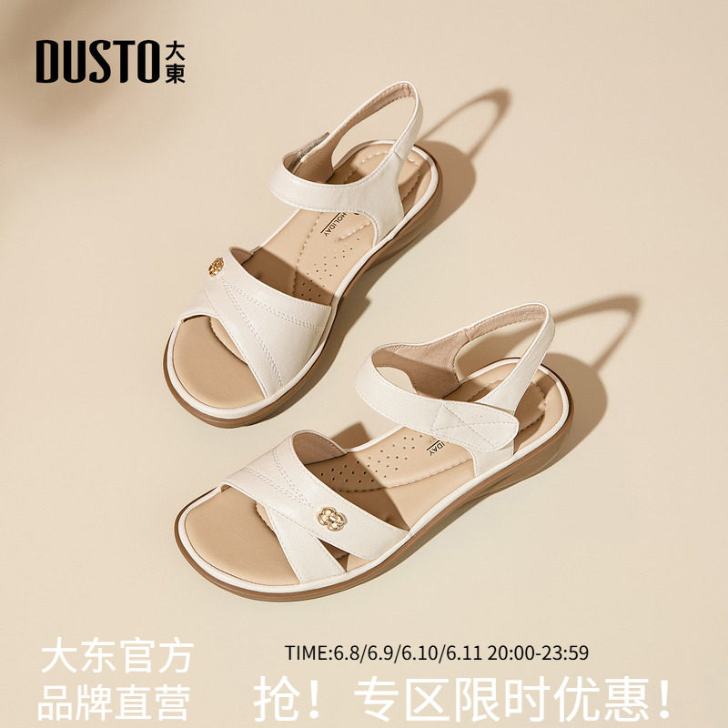 大东一字带凉鞋女鞋2026夏季新款时尚休闲坡跟中跟软底舒适妈妈鞋