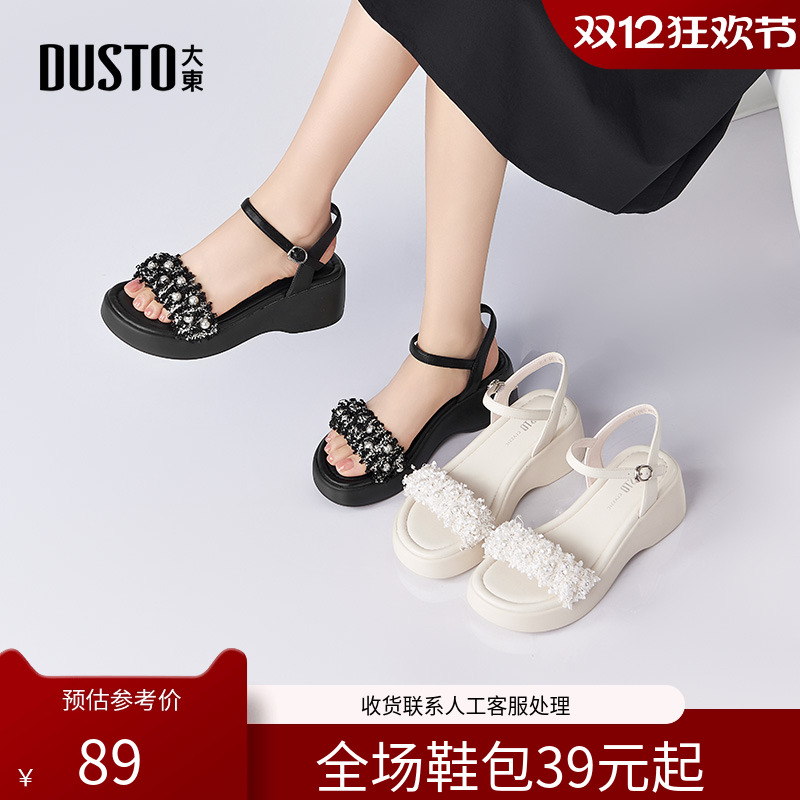 〖WP〗大东一字带凉鞋女鞋2025夏季新款优雅坡跟高跟一字扣0273