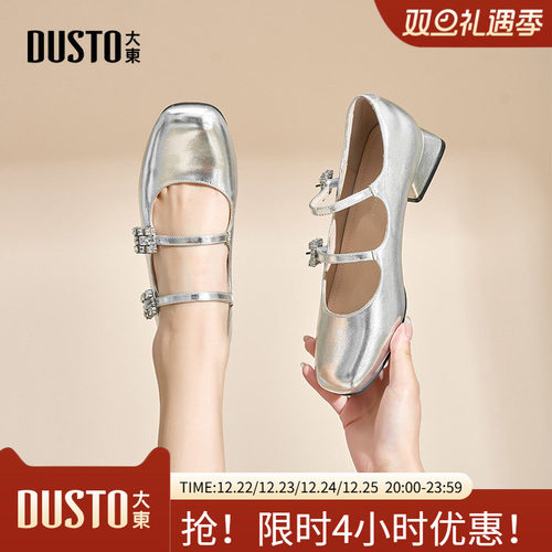 玛丽珍鞋时尚优雅方跟低跟