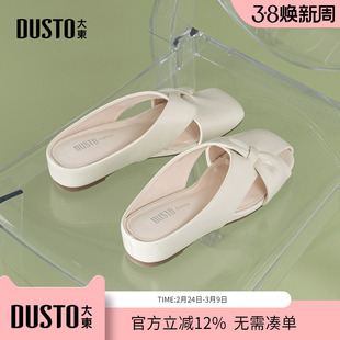 大东dd穆勒鞋半拖女夏季外穿女鞋子凉拖2026新款凉鞋法式包头拖鞋