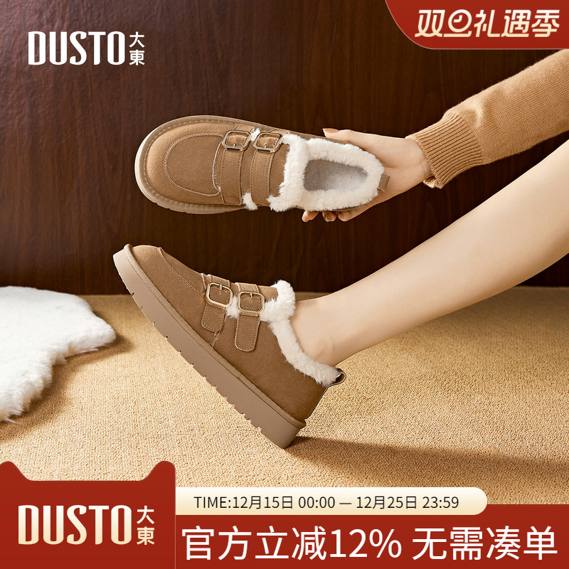 大东dd加绒勃肯鞋女2025新款秋冬毛毛鞋保暖棉鞋厚底雪地靴女鞋子