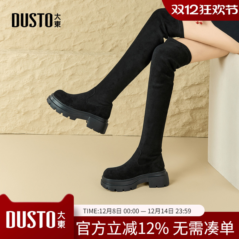 大东dd黑色过膝靴2025新款巨好看女靴子高筒骑士靴瘦瘦长筒靴长靴