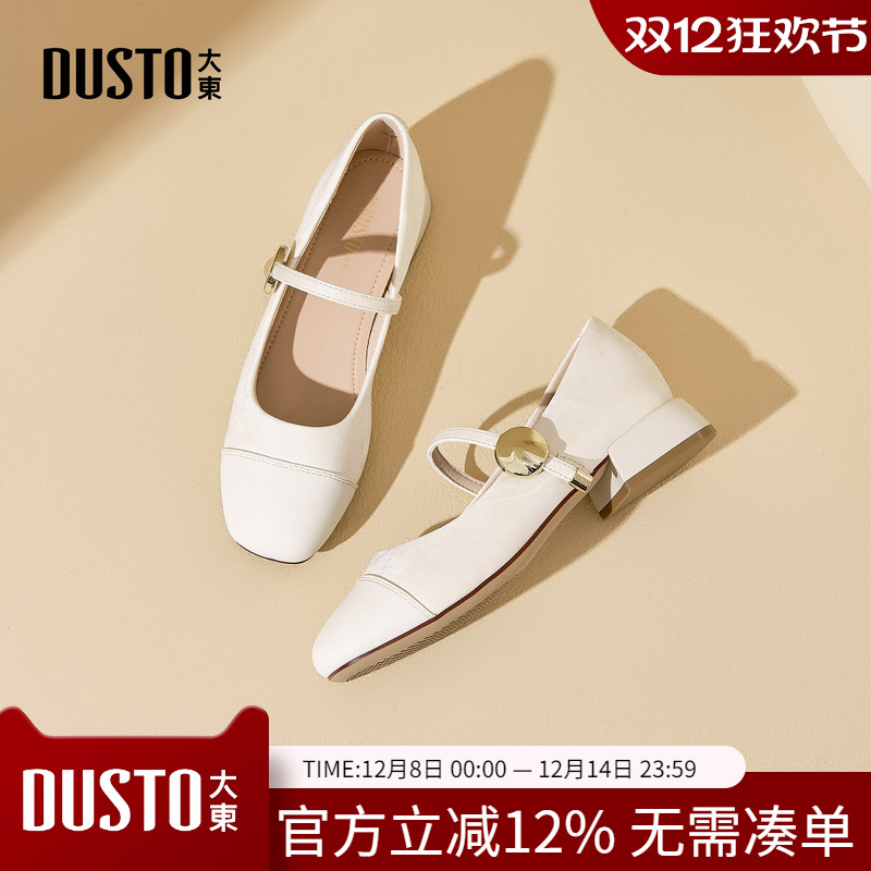 大东dd玛丽珍鞋女单鞋2025新款女鞋秋季低跟鞋子晚晚鞋法式小皮鞋