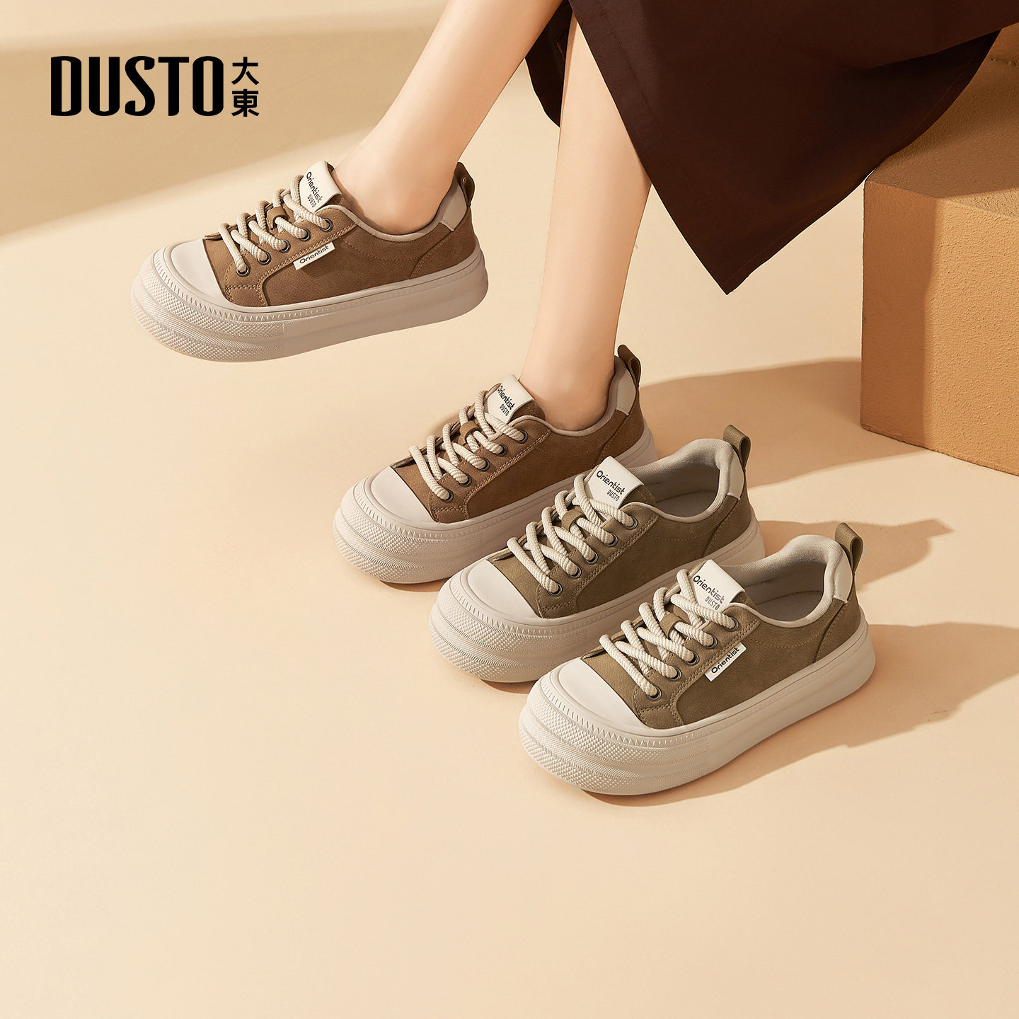 大东小白鞋女鞋2026春新款休闲平底中跟系带圆头时尚板鞋子Q3257,女鞋,时尚休闲鞋,淘宝优惠券,粉丝福利购,淘宝优惠卷