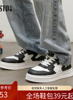 〖WP〗大东时尚休闲鞋男鞋秋简约拼接平底低跟系带圆头Q2029