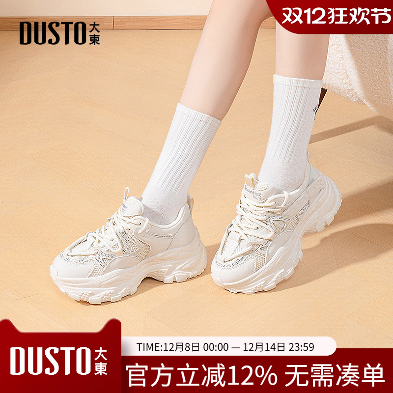 大东老爹鞋女鞋2025秋季新款时尚厚底不累脚网面水钻休闲鞋0393