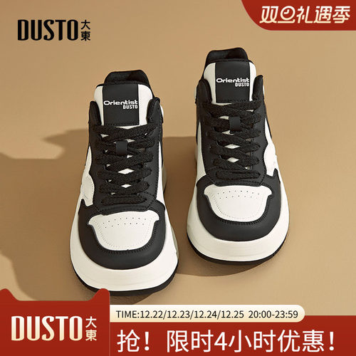 厚底小白鞋时尚休闲平底中跟系带