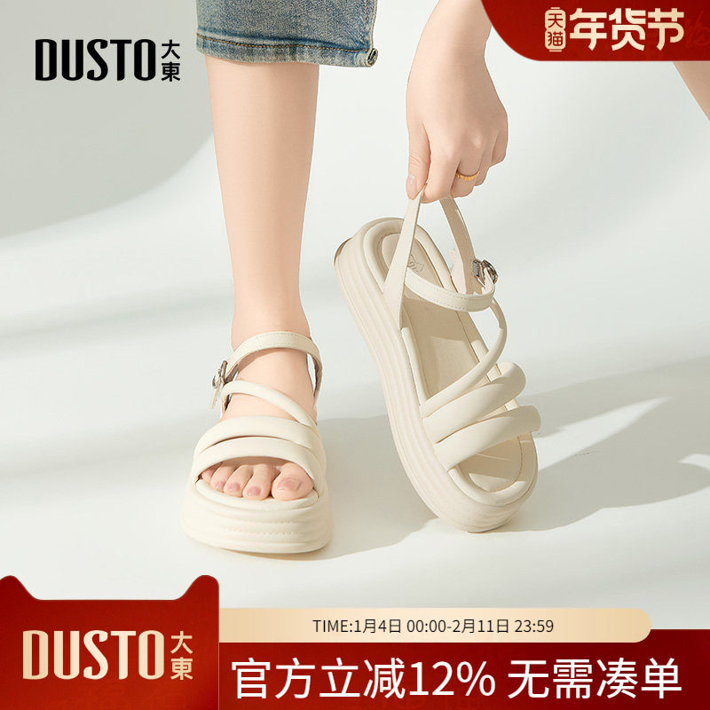 大东dd沙滩凉鞋女夏外穿时尚高级感2026新款爆款时尚气质软底女鞋,女鞋,沙滩鞋,淘宝优惠券,粉丝福利购,淘宝优惠卷