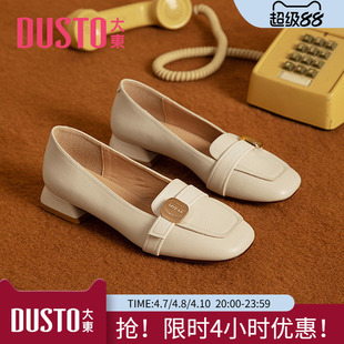 女鞋 方头方跟低跟皮带扣女鞋 2026春季 韩版 新款 大东浅口单鞋