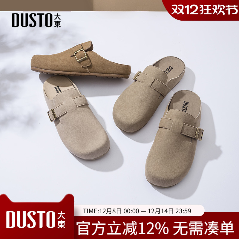 大东勃肯鞋男鞋2025秋季新款休闲平底中跟套脚舒适圆头皮带扣0225