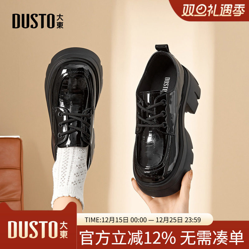 大东乐福鞋女鞋2026春季新款粗跟高跟系带圆头饰花简约单鞋C1137