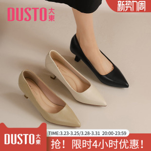 鞋 大东通勤鞋 简约尖头一脚蹬细跟配阔腿裤 2026春季 子 女鞋