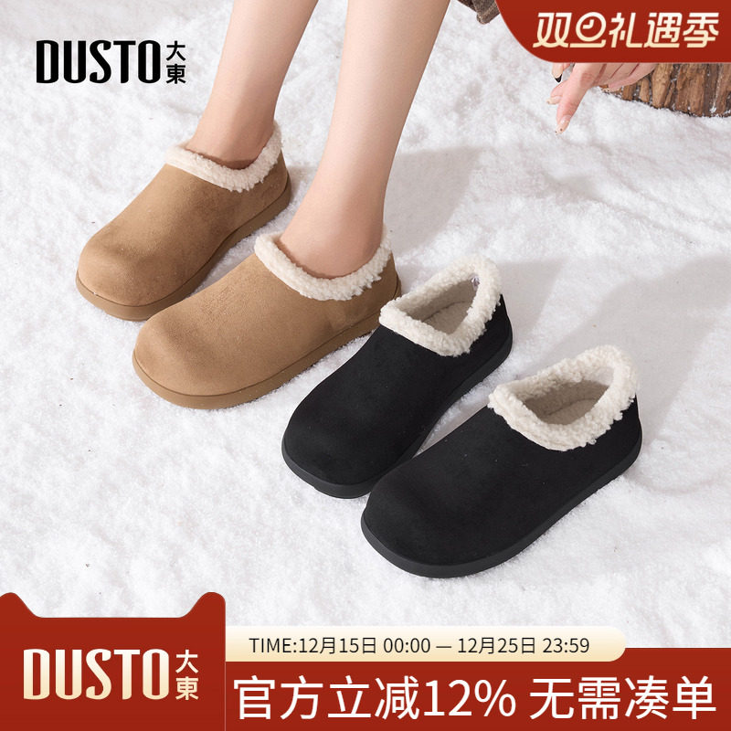 大东dd加绒勃肯鞋女平底2025新款冬季全包女鞋子一脚蹬软底单鞋子