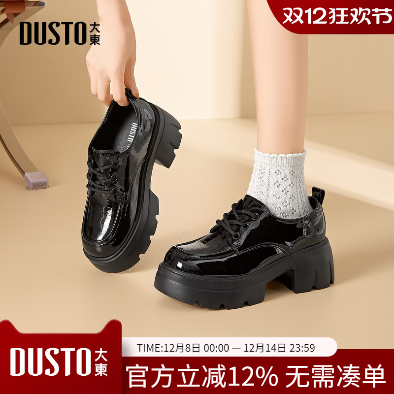 大东dd黑色小皮鞋女2026新款春季女鞋厚底亮面英伦乐福鞋软底单鞋