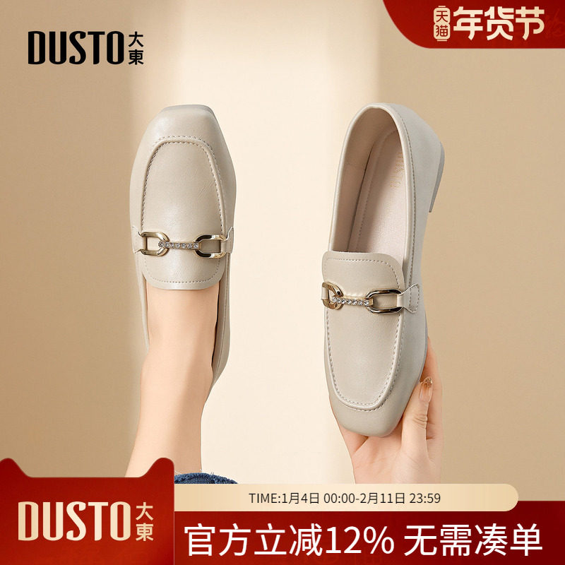 大东dd乐福鞋2026新款春季优雅平底低跟方头小皮鞋一脚蹬复古女鞋,女鞋,乐福鞋（豆豆鞋）,淘宝优惠券,粉丝福利购,淘宝优惠卷
