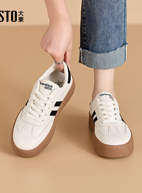大东厚底德训鞋女鞋2026新款春季流行穿搭经典复古女士板鞋女7561