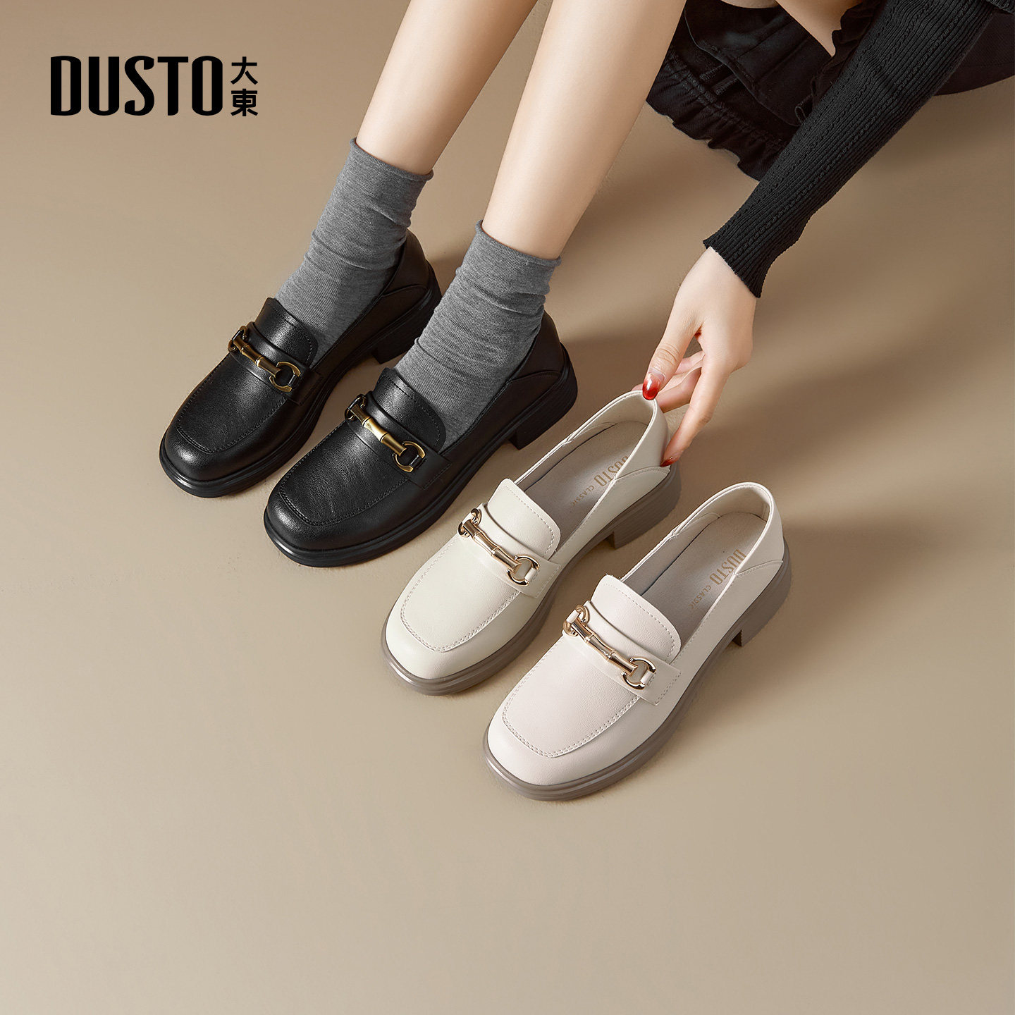 大东乐福鞋女鞋2026春季新款爆款英伦风中跟搭制服经典小皮鞋1249,女鞋,乐福鞋（豆豆鞋）,淘宝优惠券,粉丝福利购,淘宝优惠卷