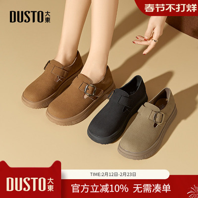 大东dd厚底勃肯鞋女春季2026新款全包休闲复古女鞋百搭一脚蹬鞋子