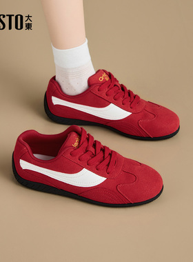 大东dd红色德训鞋女春季鞋子2026新款运动鞋复古女鞋通勤百搭板鞋