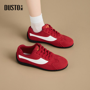 大东dd红色德训鞋女春季鞋子2026新款运动鞋复古女鞋通勤百搭板鞋