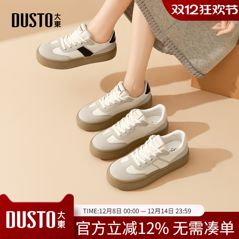 大东dd平底德训鞋女款2025秋季新款厚底阿甘休闲板鞋百搭运动女鞋