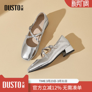 大东dd银色玛丽珍鞋女2026春季新款女鞋法式小皮鞋浅口单鞋配裙子