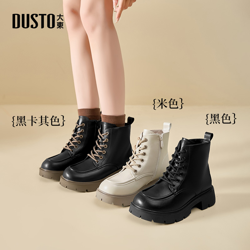 马丁靴时尚休闲粗跟中跟侧拉链