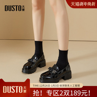 女2025秋季 子女鞋 新款 英伦风小皮鞋 厚底高跟单鞋 大东dd黑色乐福鞋