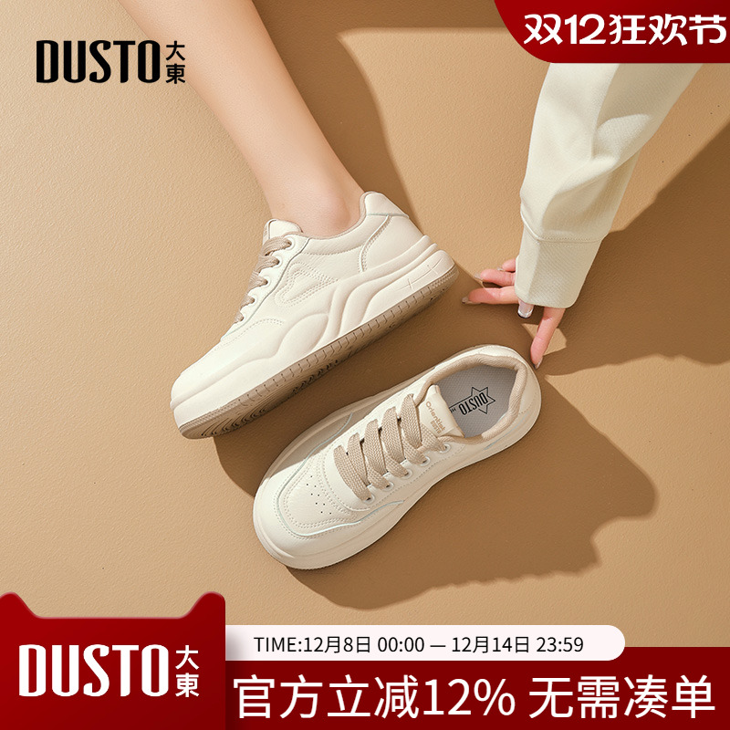 大东小白鞋女鞋2025秋季新款平底中跟系带圆头面包鞋Q7727