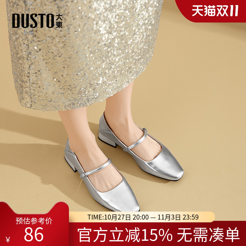 大东dd法式单鞋女2025新款小皮鞋粗跟凉鞋玛丽珍女鞋春秋鞋子女款