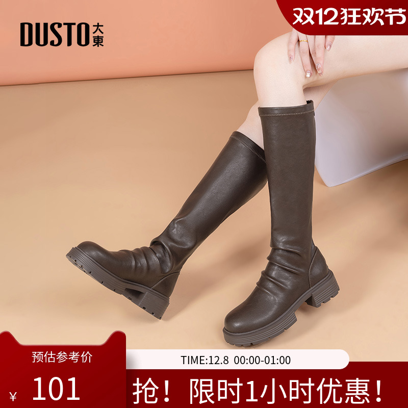 瘦瘦靴时尚休闲粗跟中跟后拉链