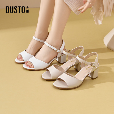 大东一字带凉鞋女鞋2025夏季新款优雅粗跟高跟一字扣光板X0813